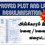 Download regularised unapproved plot and layout Sketch