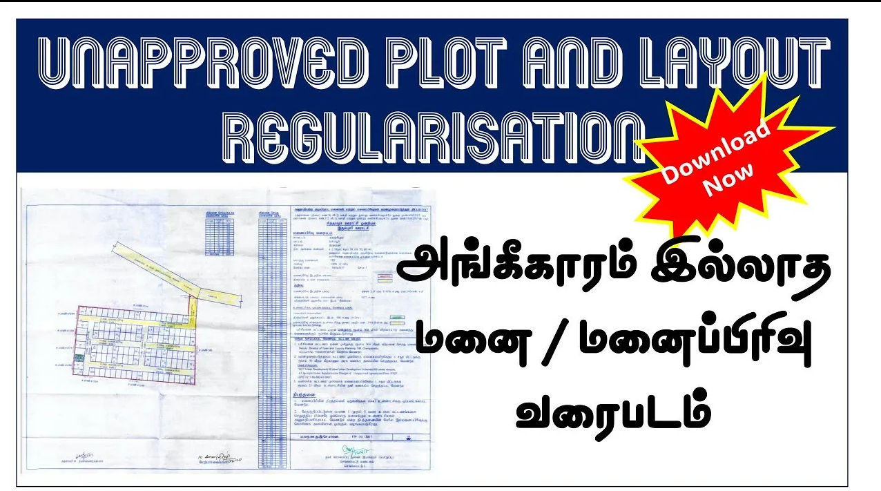 Download regularised unapproved plot and layout Sketch